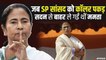 Mamta Banerjee Birthday: कौन-कौन हुए ममता बनर्जी के गुस्से का शिकार, देखिए ममता बनर्जी के किस्से