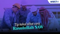 Tip kekal sihat cara Rasulullah SAW