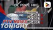 #PTVNewsTonight | Oil firms to raise pump prices