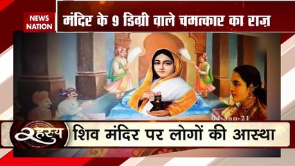 Investigating 400 year old mystery of Shiv Temple inclined at 9 degre