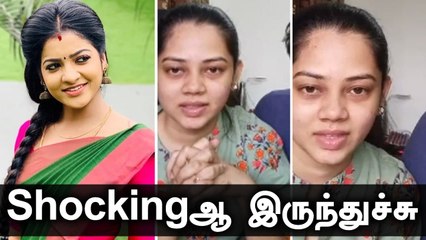 Download Video: Vj Chithra பற்றி பேசிய Bigg Boss Anitha Sampath - Filmibeat Tamil