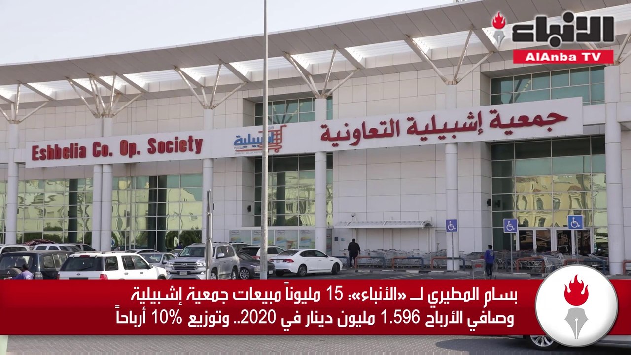 بسام المطيري لـ «الأنباء» 15 مليوناً مبيعات جمع...