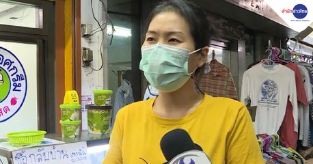 คับข่าวครบประเด็น วันจันทร์ที่ 4 มกราคม 2564