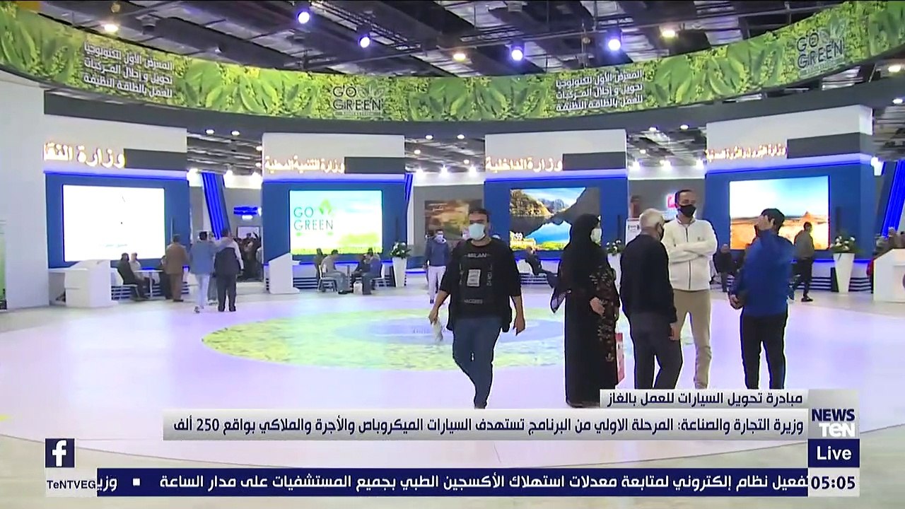 وزير التجارة والصناعة: تم تحويل 47 ألف سيارة للعمل بالوقود المزدوج وتوفير 47 ألف فرصة عمل جديدة
