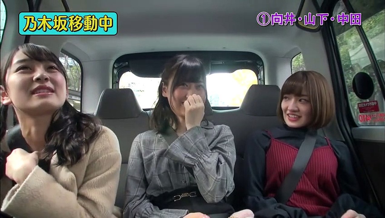 【NOGIBINGO!9】特典映像 乃木坂移動中