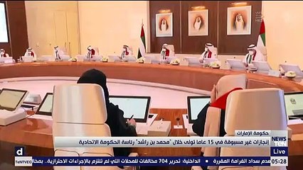 إنجازات غير مسبوقة في 15 عاما تولى خلالها "محمد بن راشد" رئاسة الحكومة الإتحادية