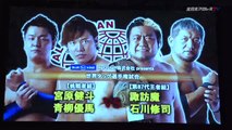 Suwama & Shuji Ishikawa vs Kento Miyahara & Yuma Aoyagi 1-2-21