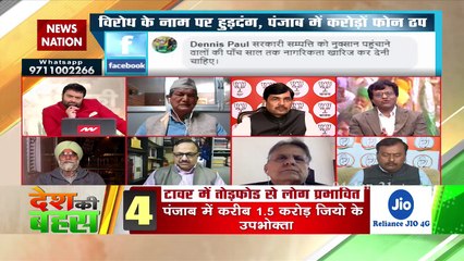 यह बात कैसे फैली कि लोगों की जमीन जियो खरीदना चाहती है : मनोज गैरोला