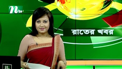 NTV Rater Khobor | 04 January 2021