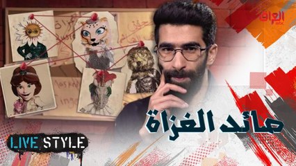 ما هي توقعات صائد الغزاة لحلقات  #Mbcmaskedsinger المقبلة؟ تابعوا الحلقة كاملة على شاهد  VIP