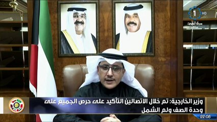 السعودية ستعيد فتح أجوائها وحدودها البرية مع قطر (وزير الخارجية الكويتي)