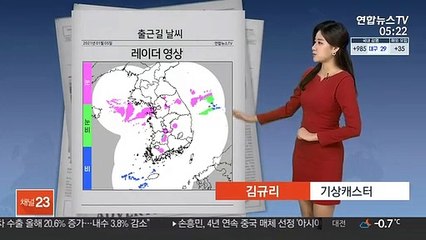 [날씨] '소한' 낮부터 찬바람…이번주 올 겨울 최강한파