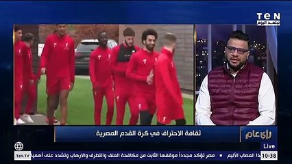 الناقد كريم سعيد: شيكابالا ضيع على نفسه أهم خطوة في حياته لما رفض عرض النادي الأهلي في 2005