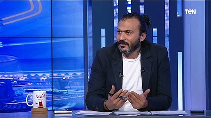 إبراهيم سعيد: لقاء الأهلي أمام سونديب في بطولة إفريقيا "لم يحسم"