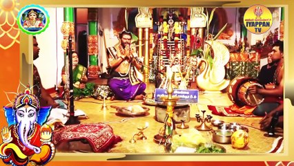 பிள்ளையார் பாடல் #தோப்புகரணம் போட்டு வந்தோம் #ஶ்ரீஐயப்பதாஸ சாம்பசிவ சிவாச்சார்யார்