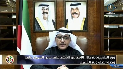 Arábia Saudita se reaproxima do Catar
