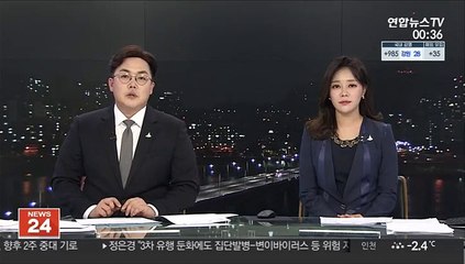 충북지역 정치인 딸 아파트서 투신…생명 지장 없어