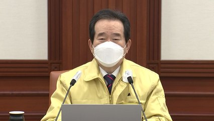 정 총리 "동부구치소 초기대응 시기 놓쳐"...빠른 대응 강조 / YTN