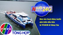 Người đưa tin 24G (18g30 ngày 4/1/2021) - Tuyến phà biển đầu tiên từ TP.HCM đi Vũng Tàu hoạt động