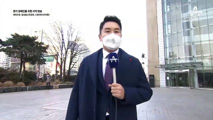 1월 5일 김진의 돌직구쇼 오프닝
