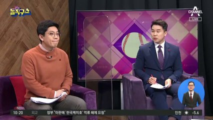 법무부 코로나 대응에…민변·종교계도 비판 가세