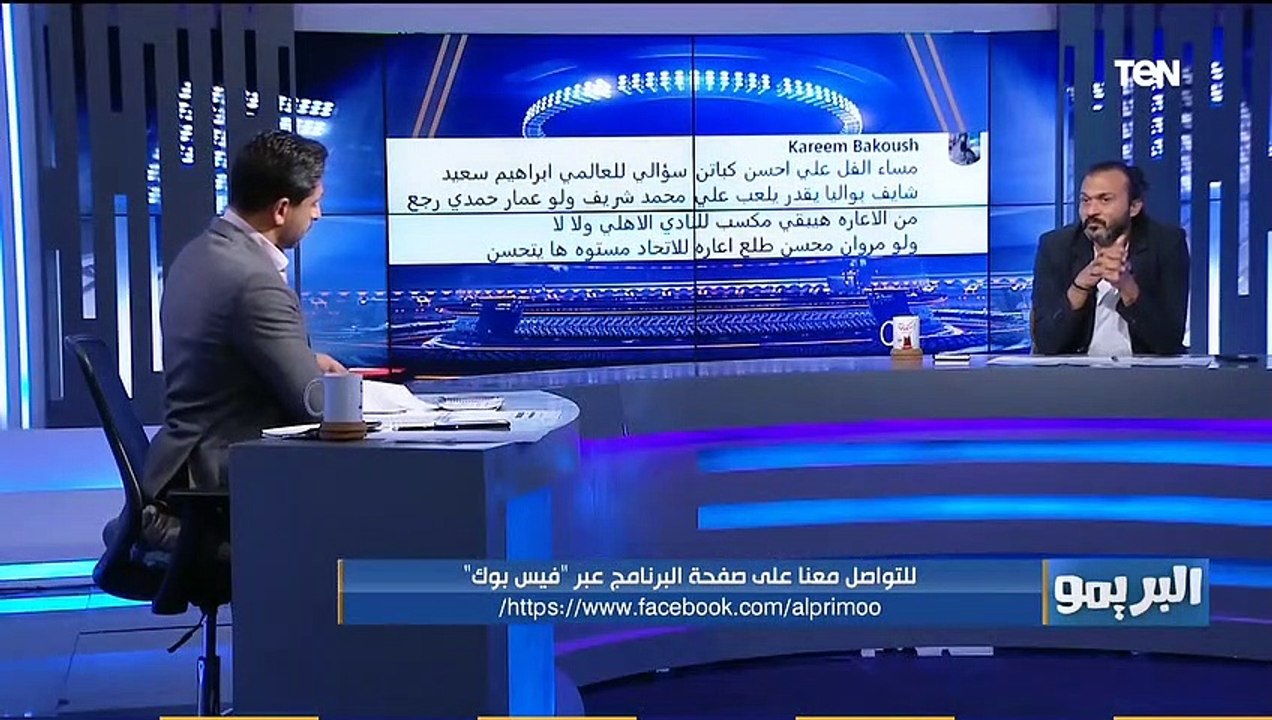 إجابات إبراهيم سعيد على اسئلة الجماهير.. رضا عبد العال يقدر يكسب إفريقيا مع الزمالك وبديل مصطفى محمد