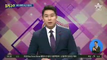 [핫플]홍남기, 본인 의왕 아파트 최고가에 팔았다