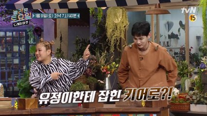 [예고] 새벽 4시 30분까지 받쓰 연습한 도연! 과연 그 결과는????