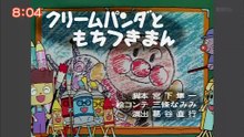 それいけ！アンパンマンくらぶ　おうた・カムジー・どうぶつ・まちがいさがし 　2021年01月05日　 - 　バラエティ 動画 無料