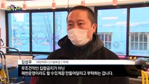 “이대로는 못 살겠다” 정부 거리두기 집단 반발