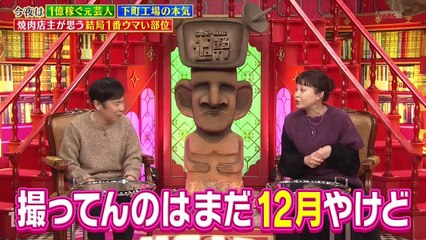 お笑い動画チャンネル -  なるみ岡村過ぎるＴＶ  動画　9tsu  2021年01月04日