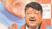 Shoes hurled at vehicles of Kailash Vijayvargiya