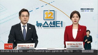 [단독] 서울서 대낮에 상품권거래소 강도 사건…경찰 수사