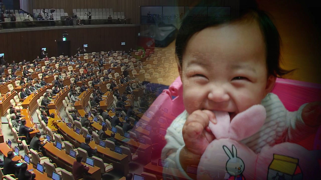 [뉴스앤이슈] 정치권도 "정인아 미안해"...與 "무관용 입법" 野 "책임자 엄벌"...