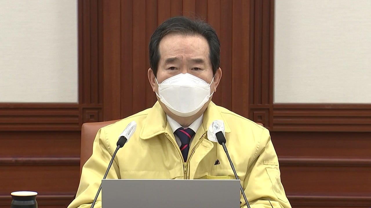 정 총리 "동부구치소 대응 시기 놓쳐...이제라도 빠르게 대처해야" / YTN