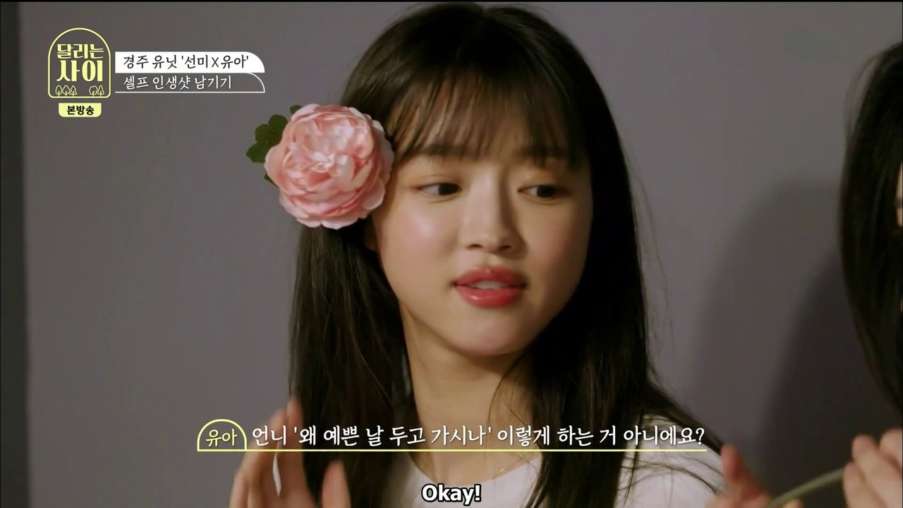 [ENG] Running Girls Ep. 3 (2 of 2)