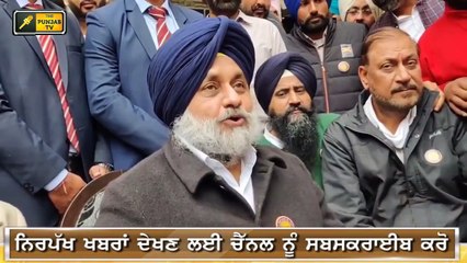 ਪੰਜਾਬੀ ਖਬਰਾਂ | Punjabi News | Punjabi Prime Time | Farmer Protest | Judge Singh Chahal | 07 Jan 2020