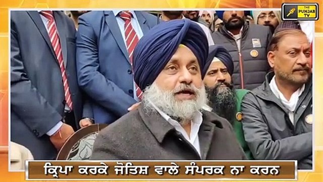 ਹੁਕਮ ਮੰਨਣ ਲੱਗ ਪਏ ਕੈਪਟਨ CM Punjab Captain is BJP Chief Minister now: Sukhbir Badal on farmer Protest