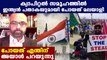 Malayali guy who went for capitol riot with indian flag