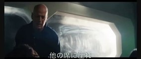 映画『アンチ・ライフ』ブルースウィリス本編映像