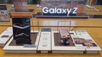 Samsung prevé que su beneficio operativo crezca un 29,5 % en 2020