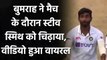 India vs Australia 3rd Test: Jasprit Bumrah funnily imitates Steve Smith | Oneindia Sports
