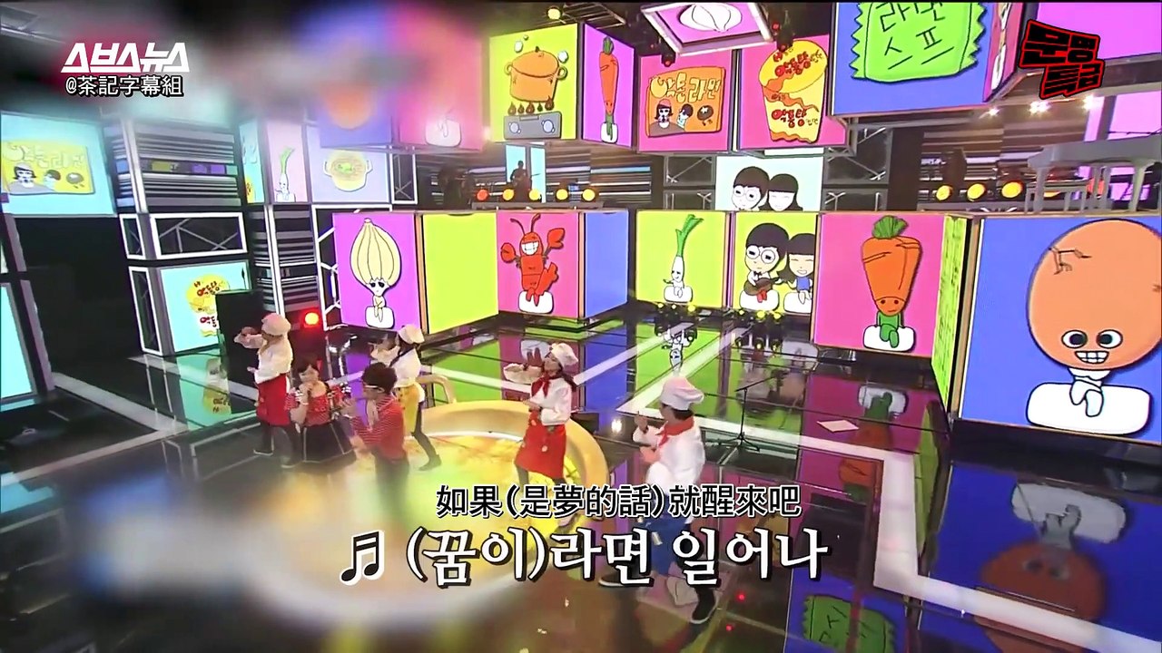 [茶記字幕組] 201126 EP157 文明特急 AKMU