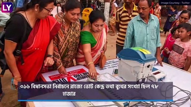 2021 West Bengal Assembly Polls: করোনা এড়িয়ে বাংলায় ভোটগ্রহণ নিয়ে কী ভাবছে নির্বাচন কমিশন!