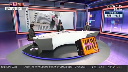 [사건큐브] 황하나 마약혐의 재구속…남편 사망·지인 중태