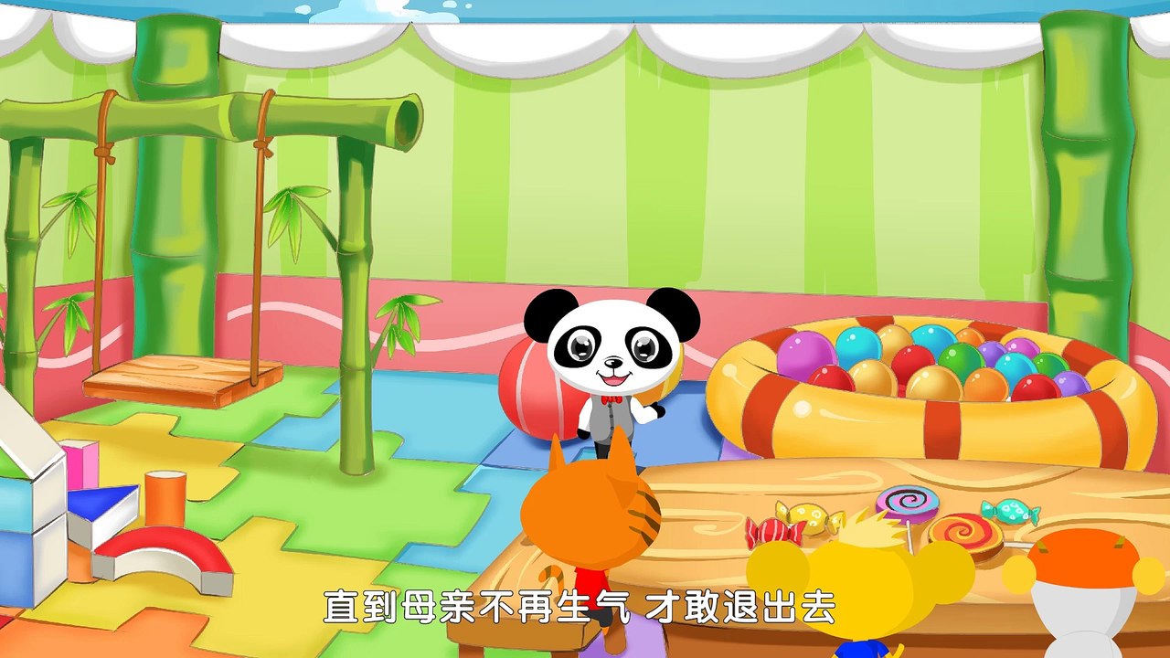 119道寿进杖