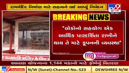 Law against 'love jihad' should be framed in every state, says VHP General Secy, Milind Parande_ D42