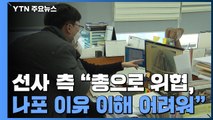 한국케미호 선사 