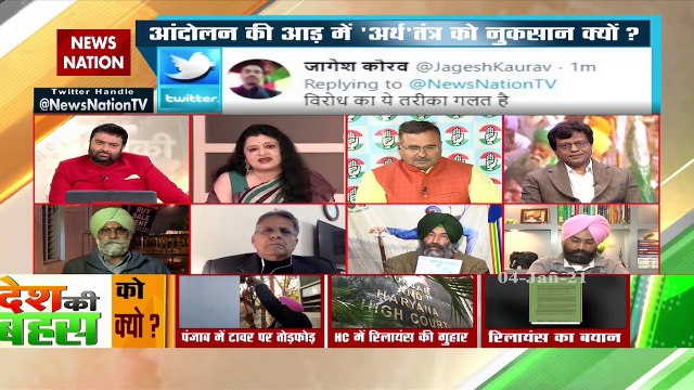 Desh Ki Bahas : आंदोलन की आड़ में 'अर्थतंत्र' को नुकसान क्यों?