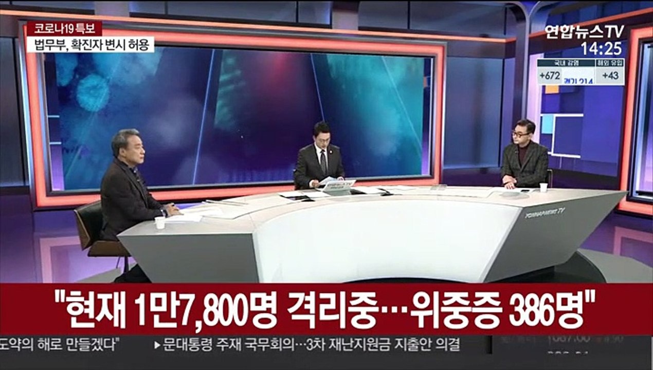 [뉴스큐브] 신규확진 715명…누적사망 1천명 넘어